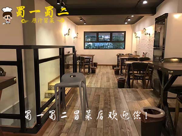 浙江椒江区姜俊分店