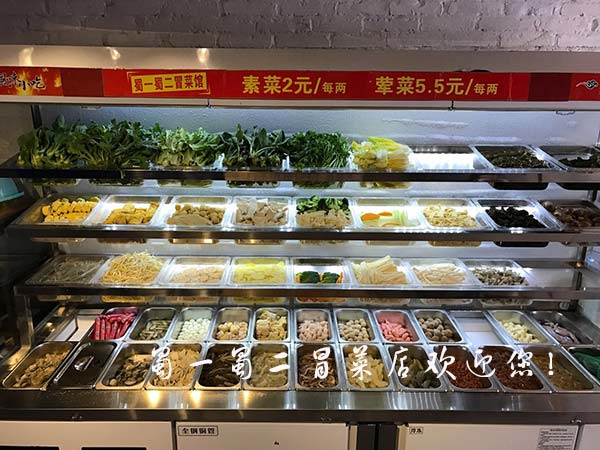 浙江椒江区姜俊分店