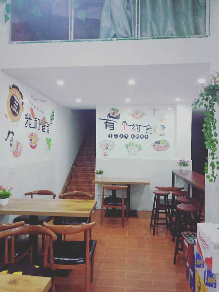 四川宜宾冒菜店
